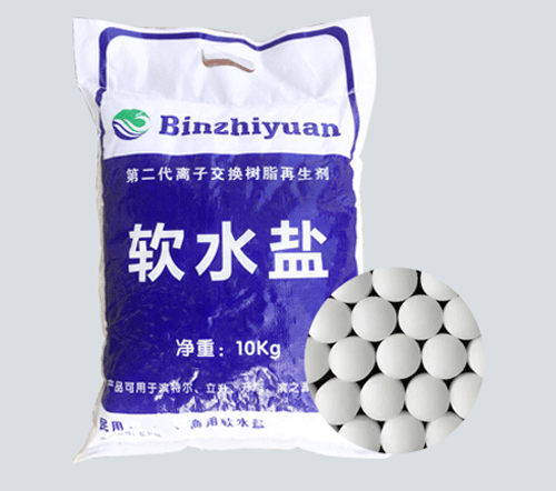 軟化水設備專用軟化鹽