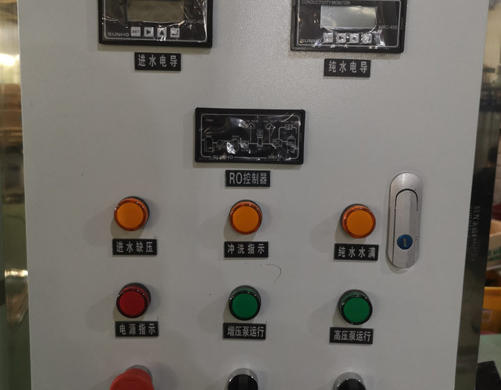 1噸每小時單級反滲透設(shè)備