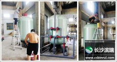 生產用水處理：兆豐能源25噸/小時石英砂過濾器