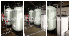 空氣能水處理:長沙建材廠10噸除泥沙過濾器除鈣鎂過濾器