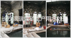 生產用水處理:煤礦企業除泥沙除鈣鎂過濾設備