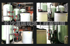 地下水處理:隆回化工廠生產線用水過濾軟化設備