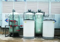 空氣能水處理:永州星辰生物科技地下水過(guò)濾軟化設(shè)備