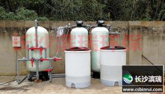 開年迎新，長沙濱瑞空氣能軟水器走進韶山